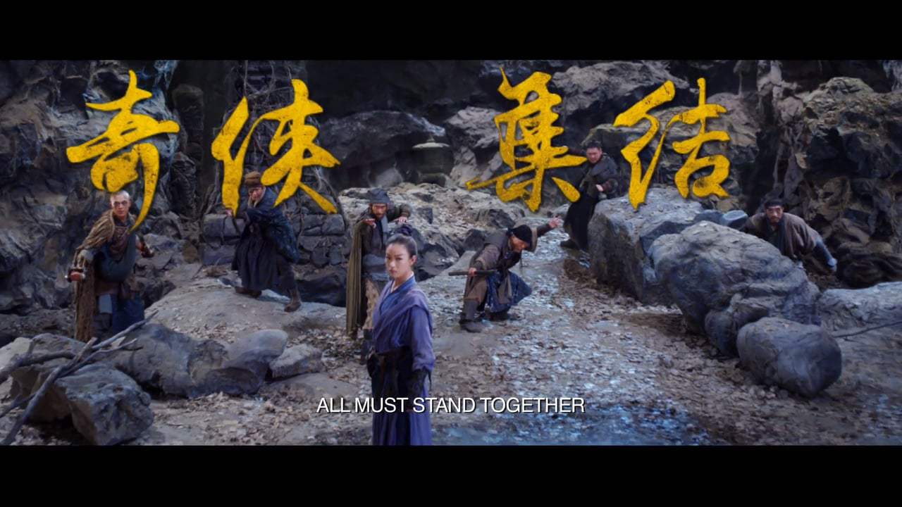 The Thousand Faces of Dunjia Trailer (2017)