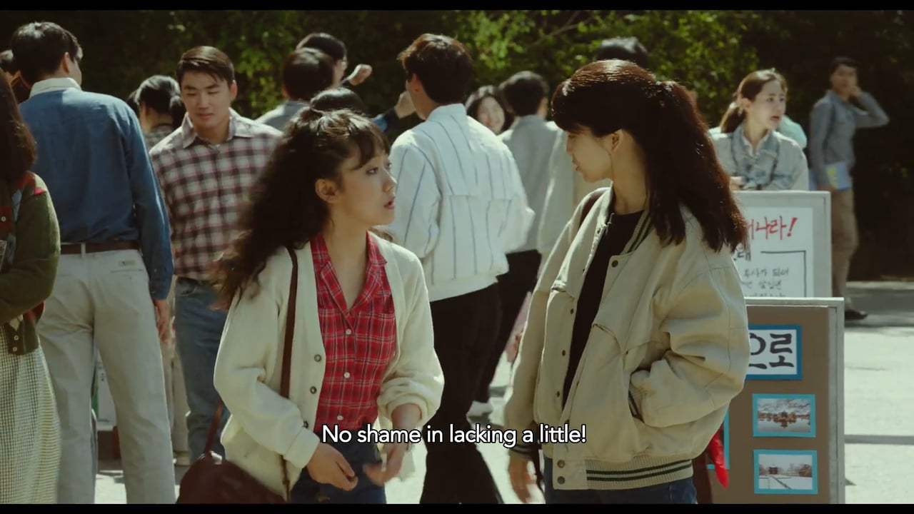 1987: When the Day Comes Trailer (2018)