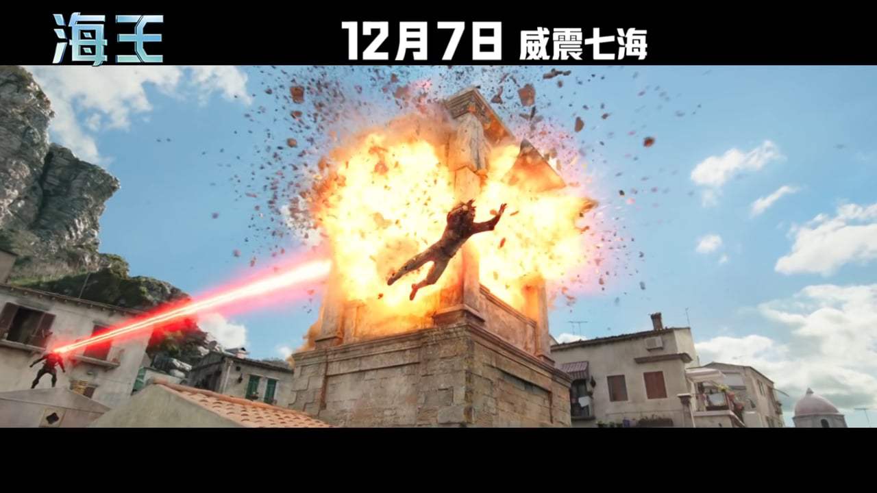 Aquaman Chinese Trailer (2018)