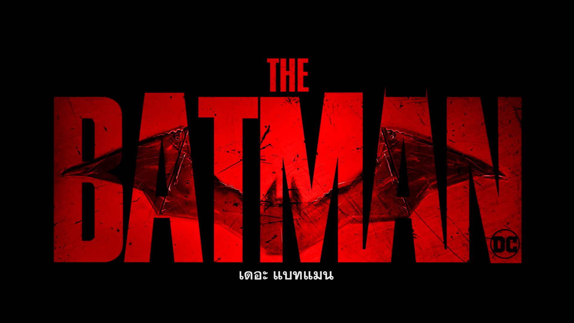 The Batman TV Spot - Batmobile (2021)