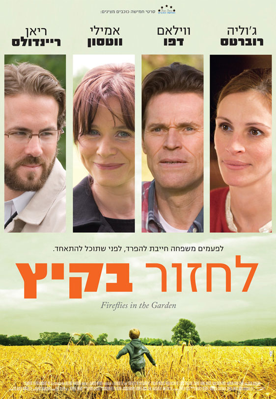 Fireflies in the Garden Poster #3