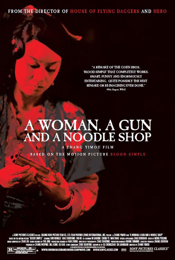 A Woman, A Gun and A Noodle Shop Poster #1