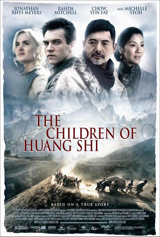 The Children of Huang Shi Poster #1