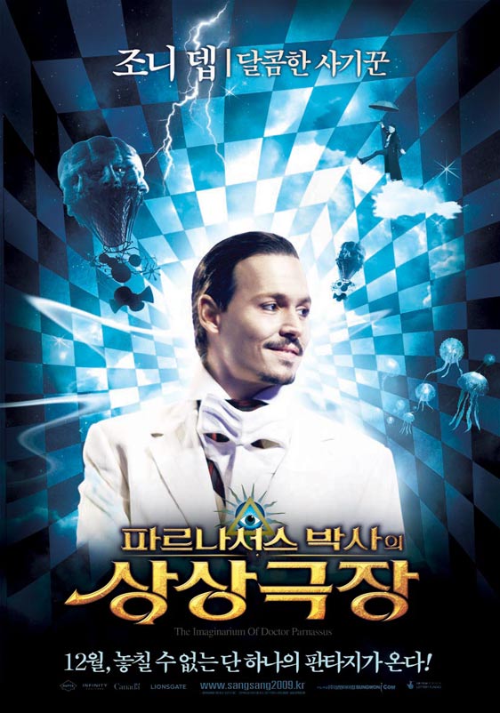 The Imaginarium of Doctor Parnassus Poster #18