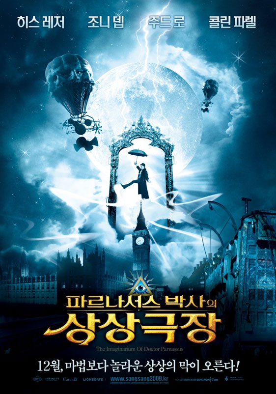 The Imaginarium of Doctor Parnassus Poster #19