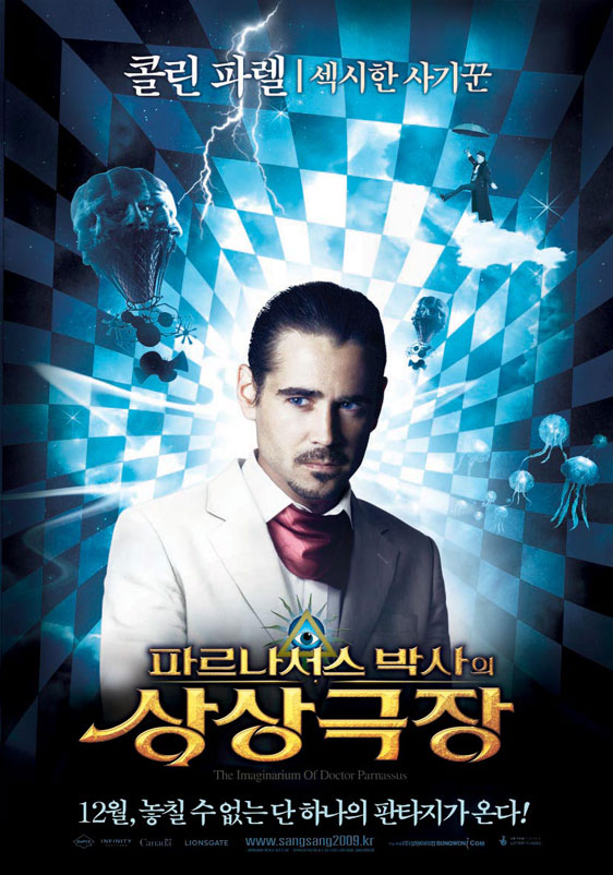 The Imaginarium of Doctor Parnassus Poster #20