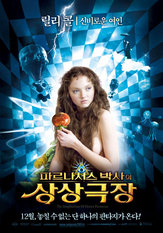 The Imaginarium of Doctor Parnassus Poster #21