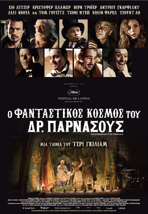 The Imaginarium of Doctor Parnassus Poster #23