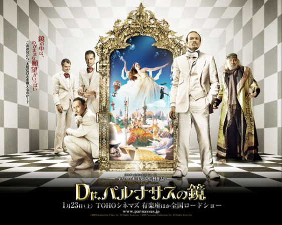 The Imaginarium of Doctor Parnassus Poster #25