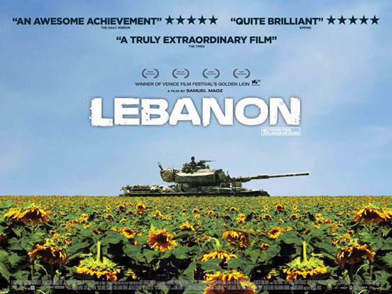 Lebanon (Levanone) Poster #1