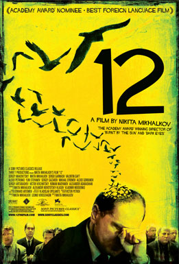 12 Poster #2
