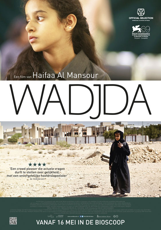 Wadjda Poster #2