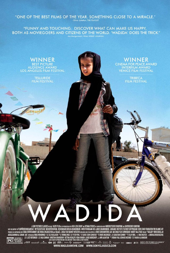 Wadjda Poster #1