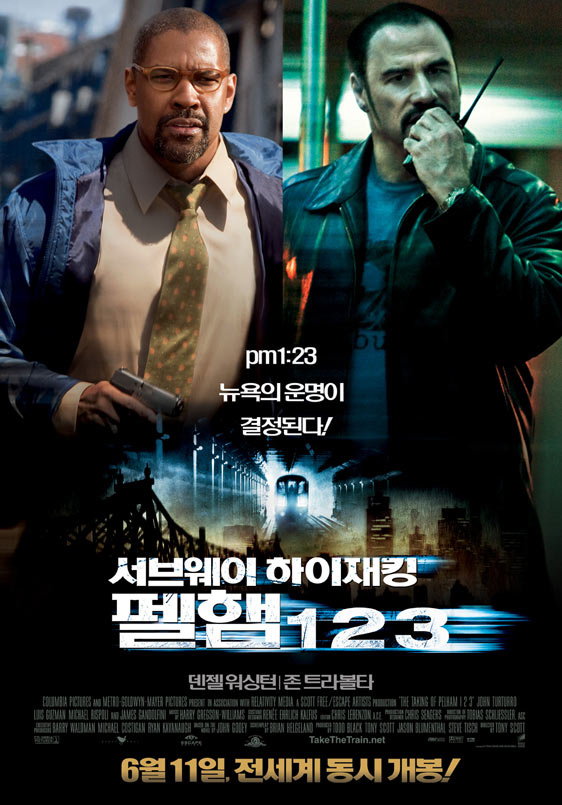 The Taking of Pelham 1 2 3 Poster #7