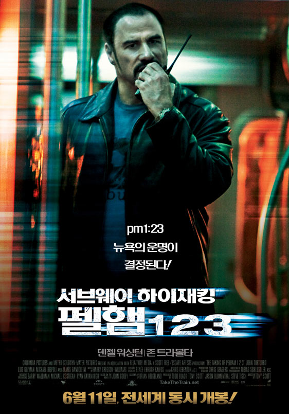 The Taking of Pelham 1 2 3 Poster #8