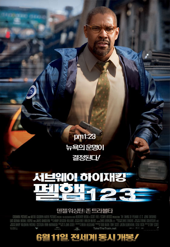 The Taking of Pelham 1 2 3 Poster #9