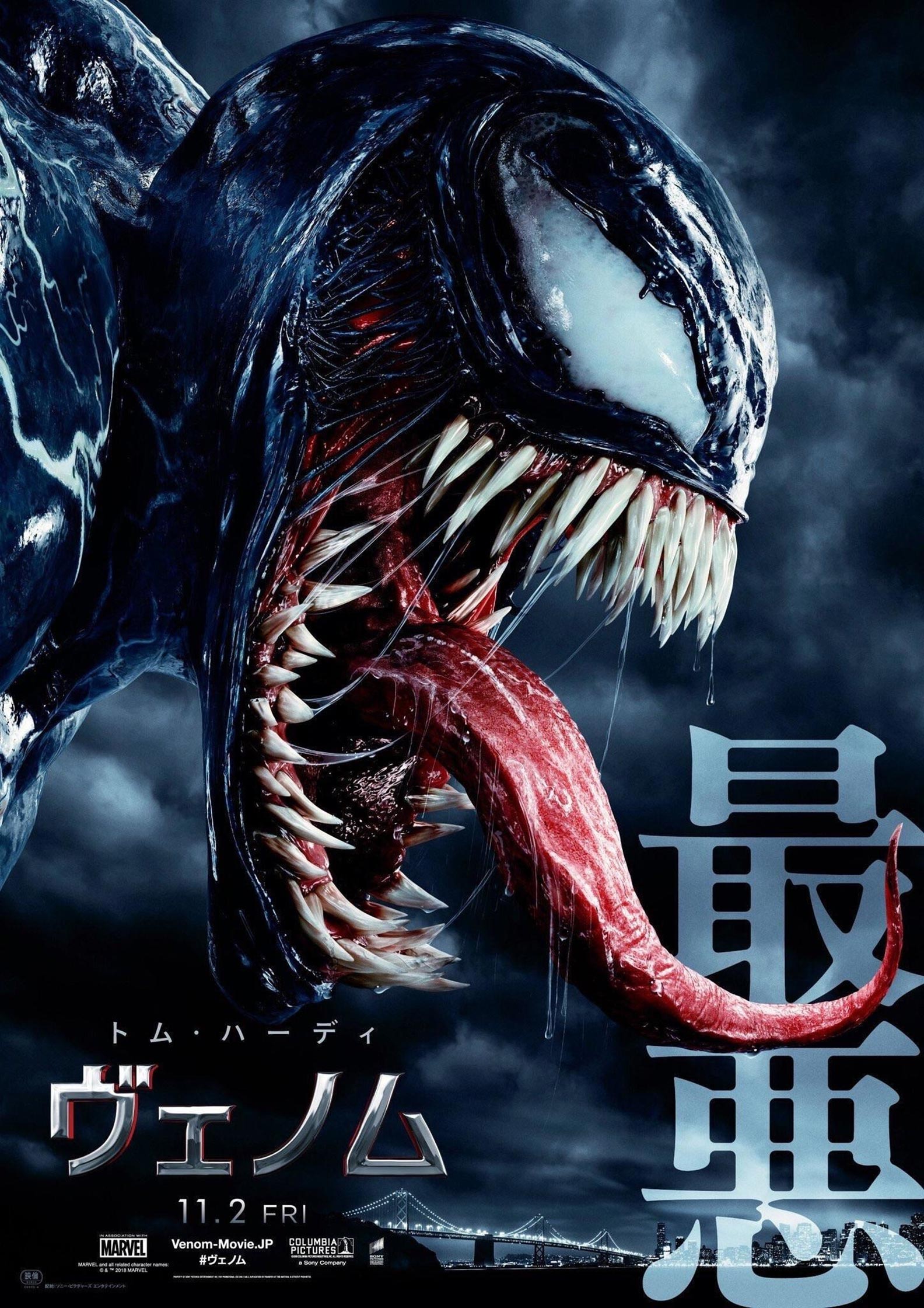 Venom Poster #3