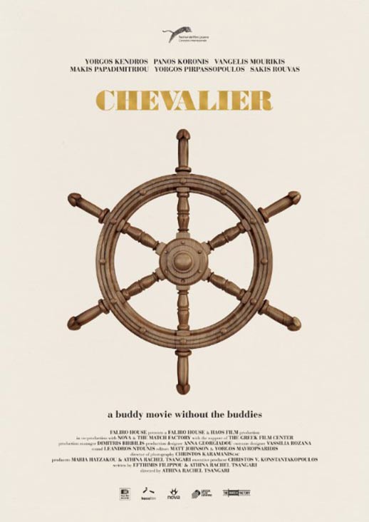 Chevalier Poster #1