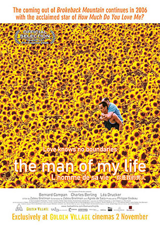 The Man of My Life (L'homme de sa vie) Poster #1