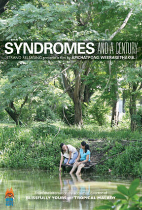 Syndromes and a Century (Sang sattawat) Poster #1
