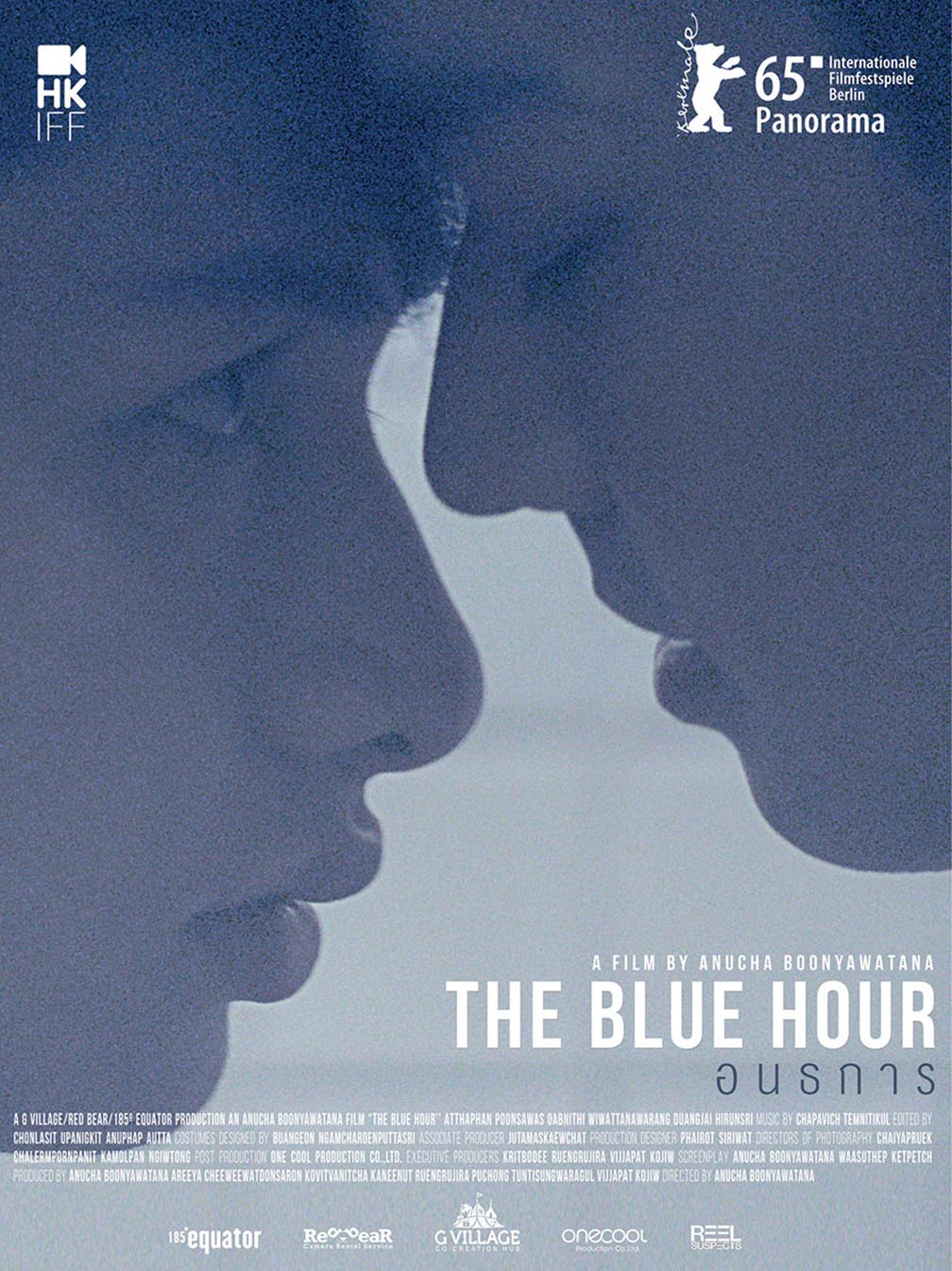 The Blue Hour Poster #1