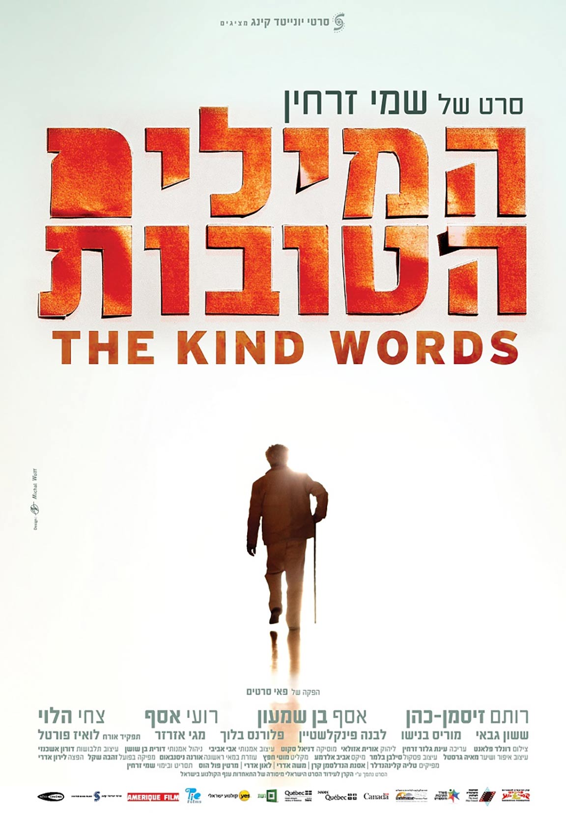 The Kind Words Poster #1