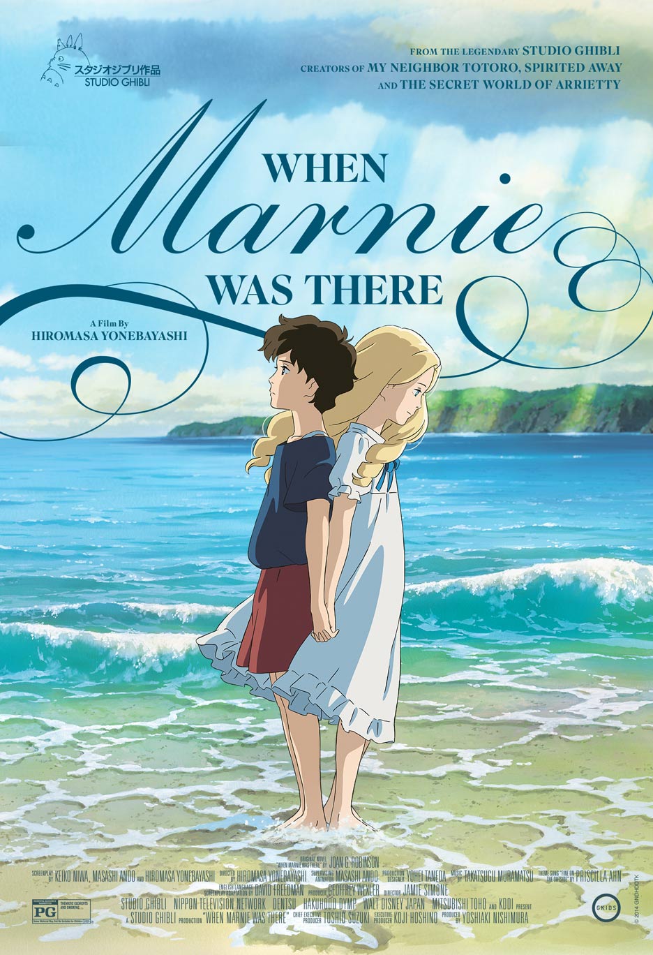 When Marnie Was There Poster #1
