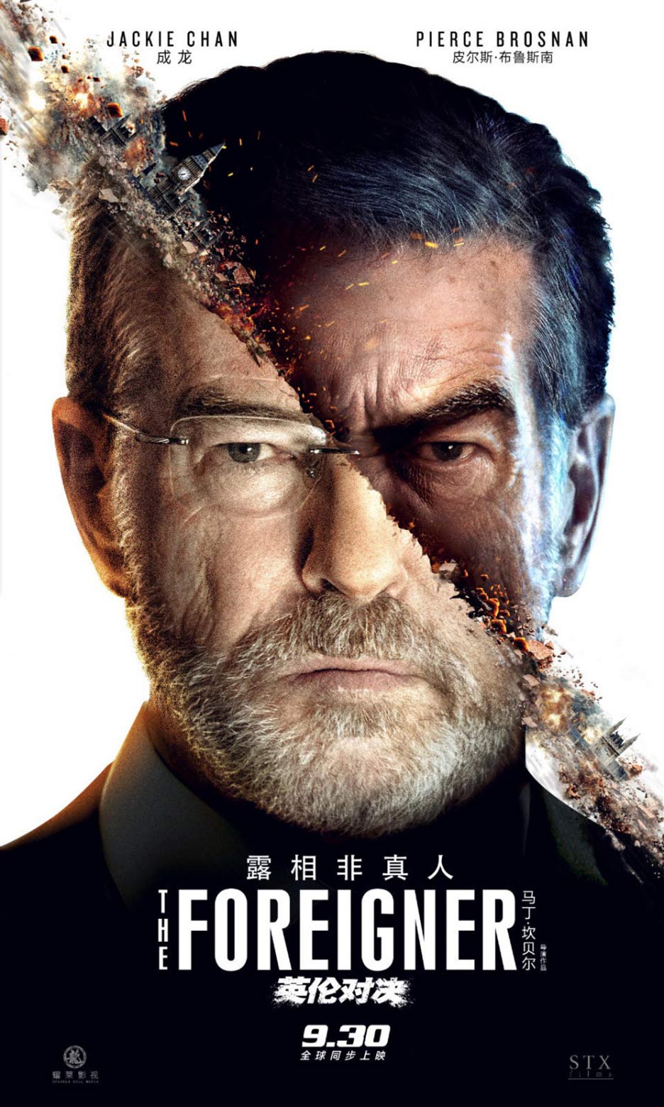 The Foreigner Poster #3