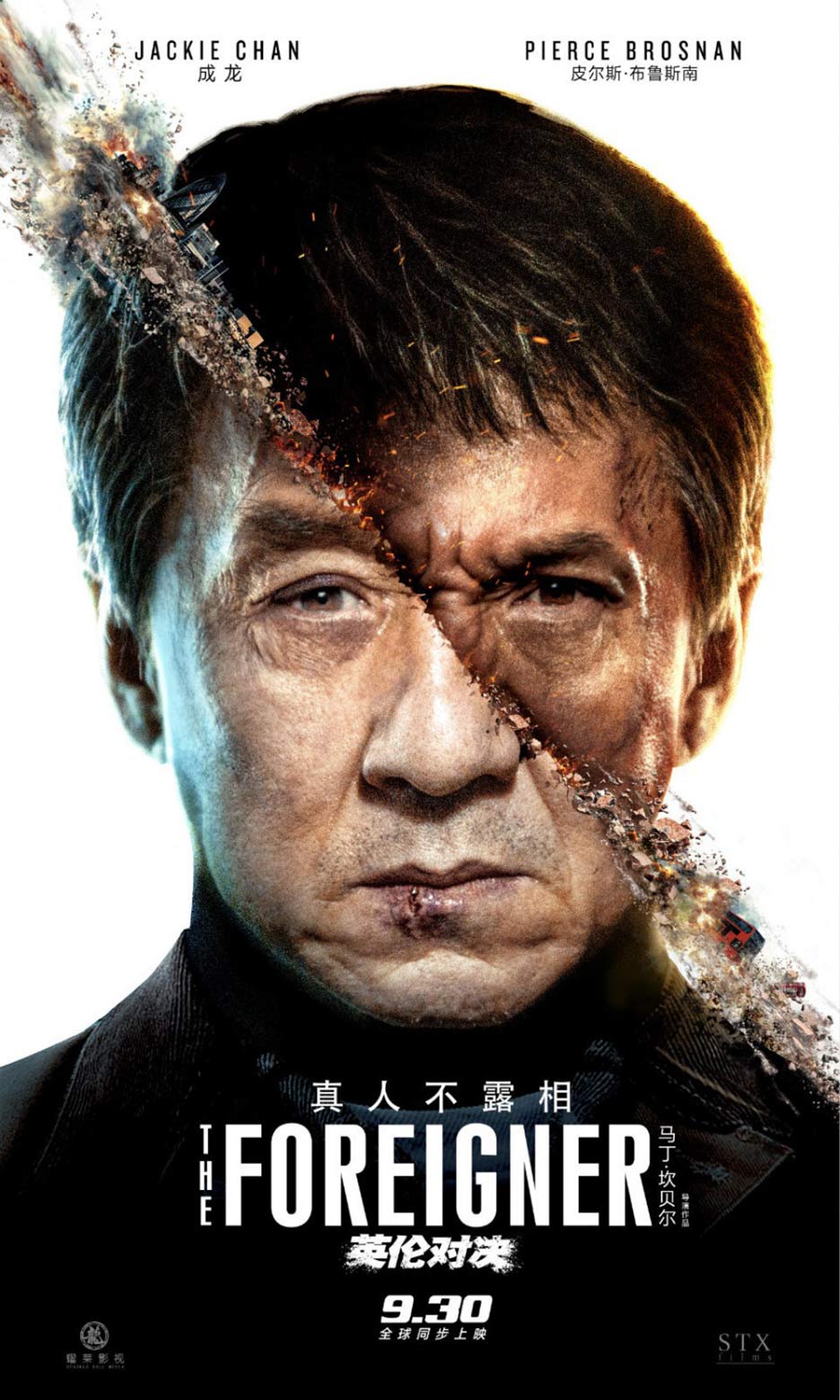 The Foreigner Poster #4