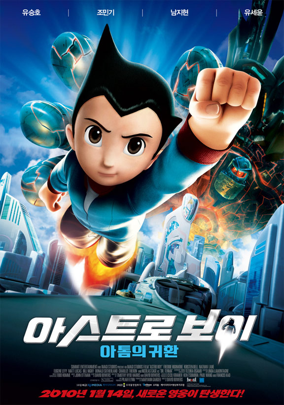 Astro Boy Poster #13