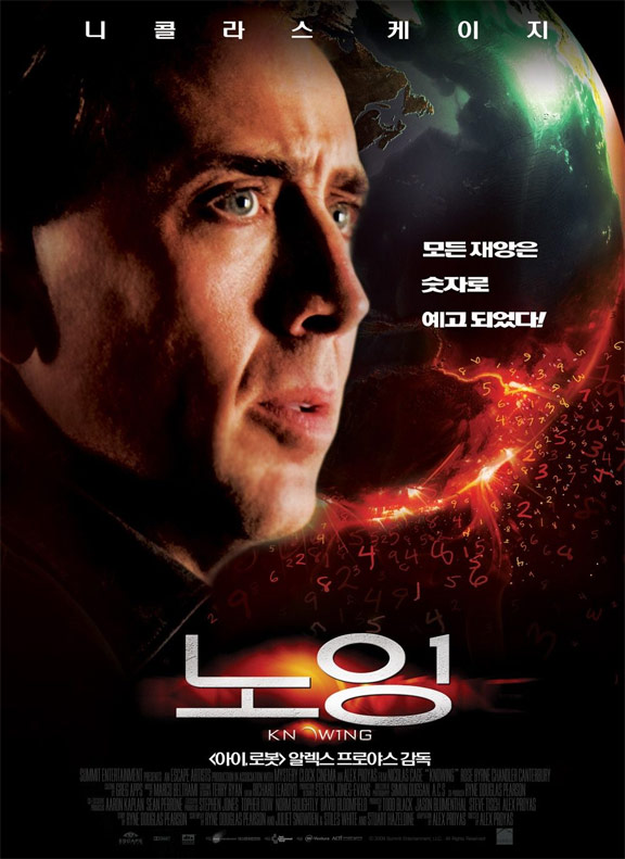 Knowing Poster #4