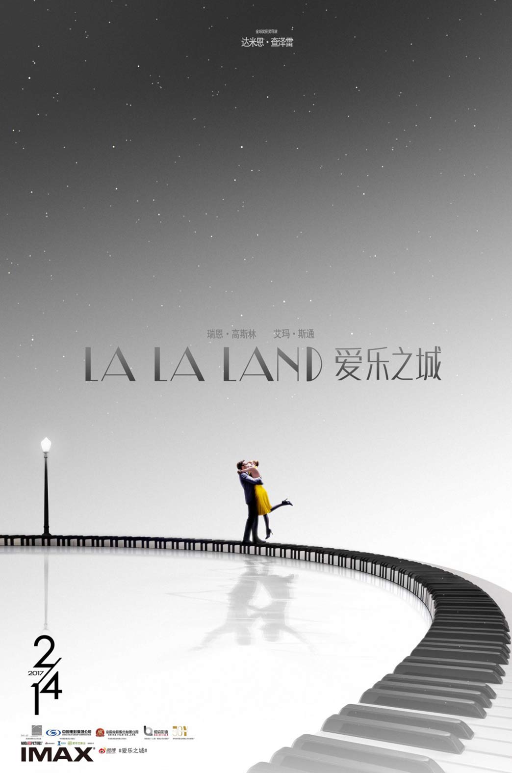 La La Land Poster #13