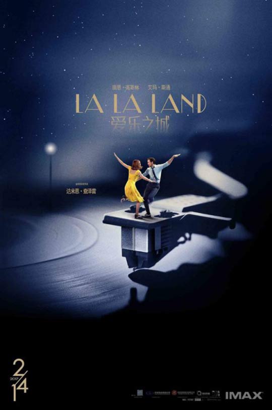 La La Land Poster #14