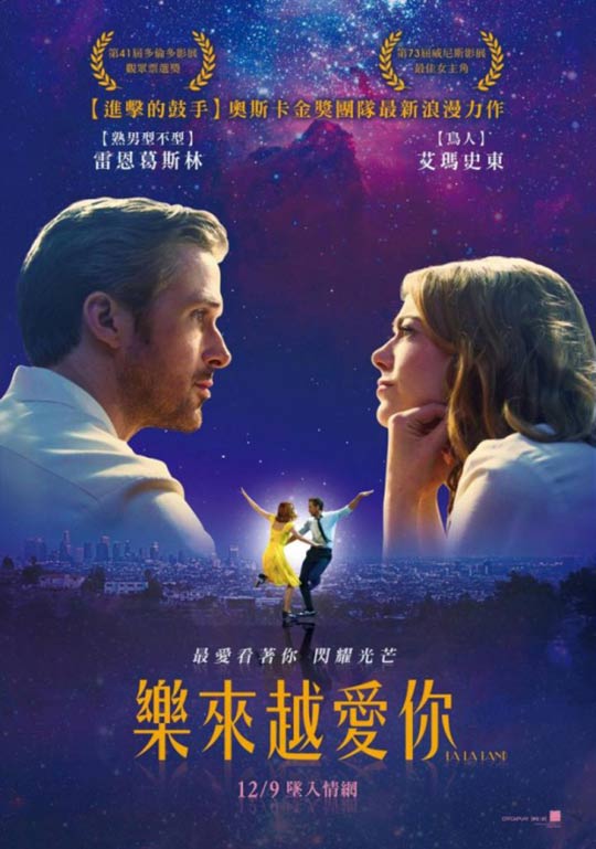 La La Land Poster #6