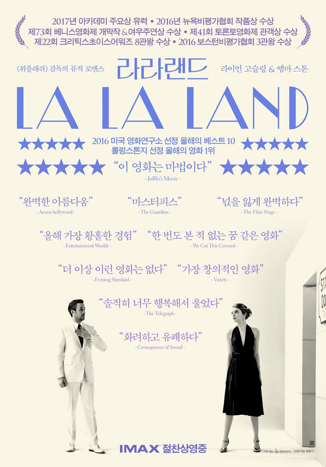 La La Land Poster #9