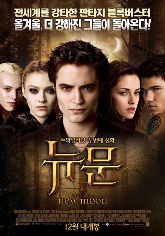 The Twilight Saga: New Moon Poster #18