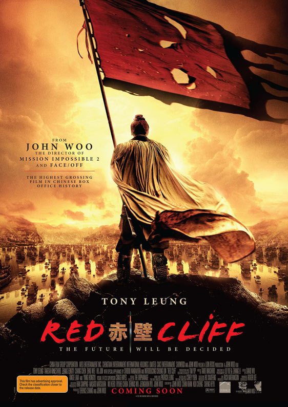 Red Cliff Poster #11
