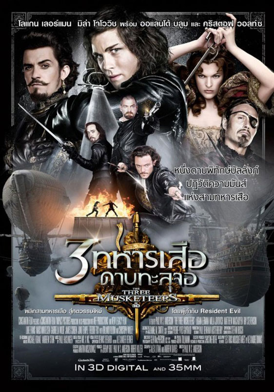 The Three Musketeers 3D Poster #27