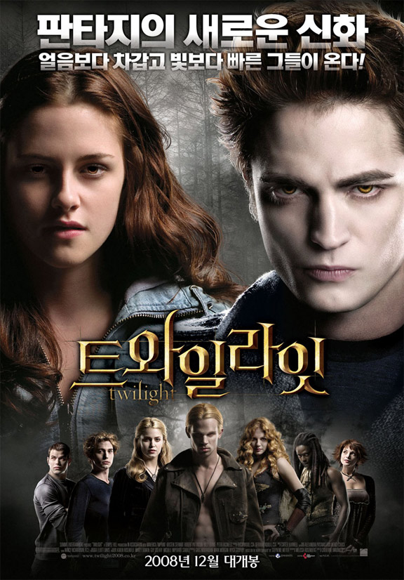 Twilight Poster #11