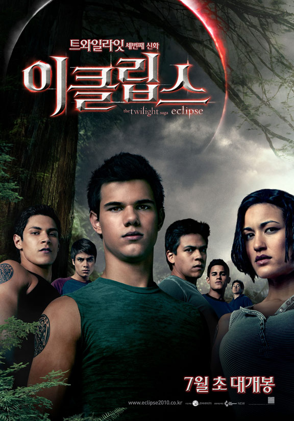 The Twilight Saga: Eclipse Poster #8
