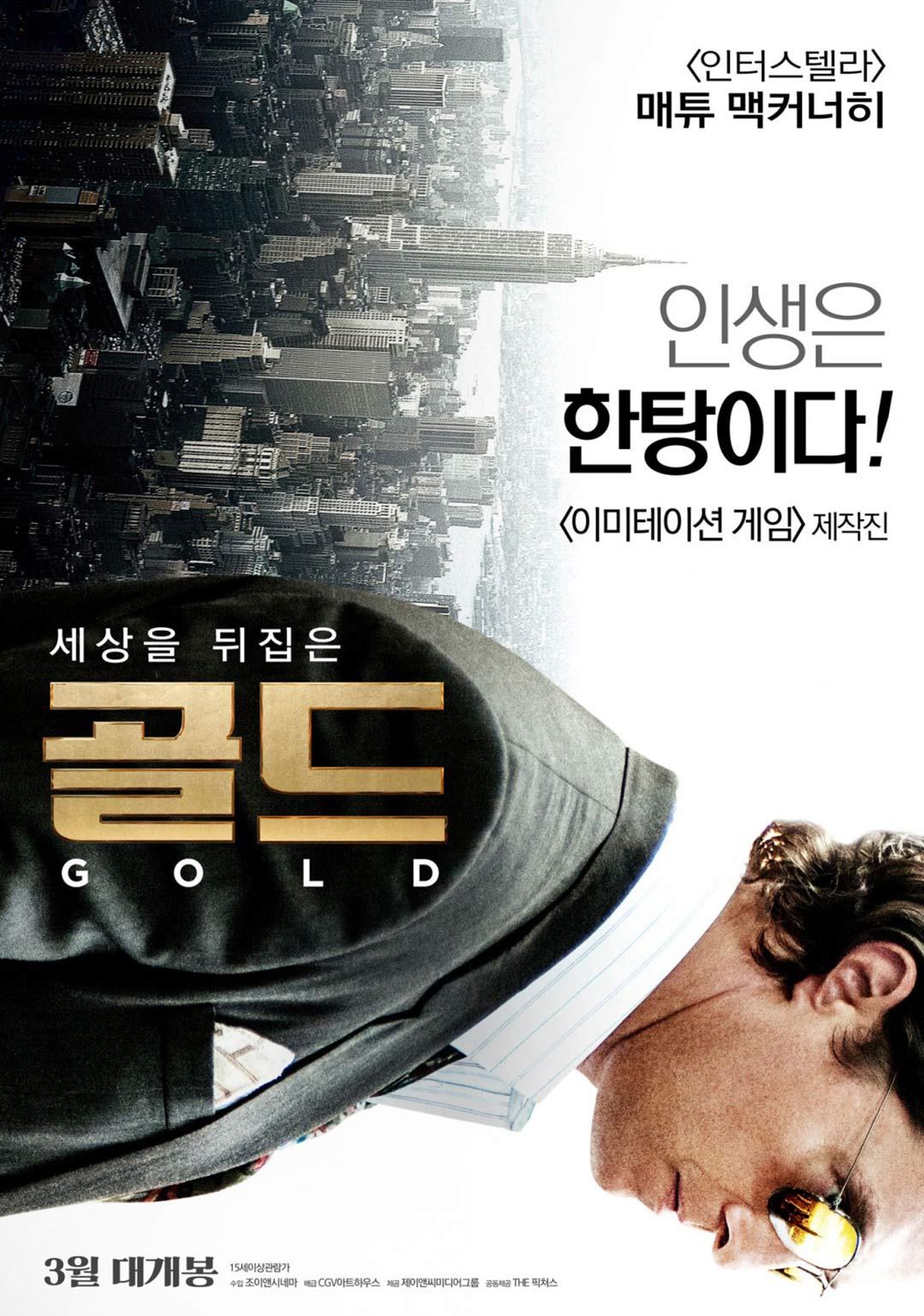 Gold Poster #6