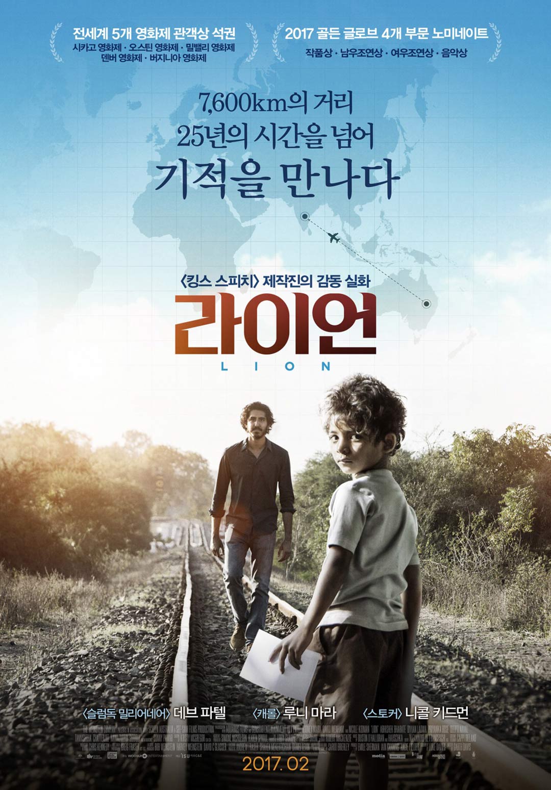 Lion Poster #4