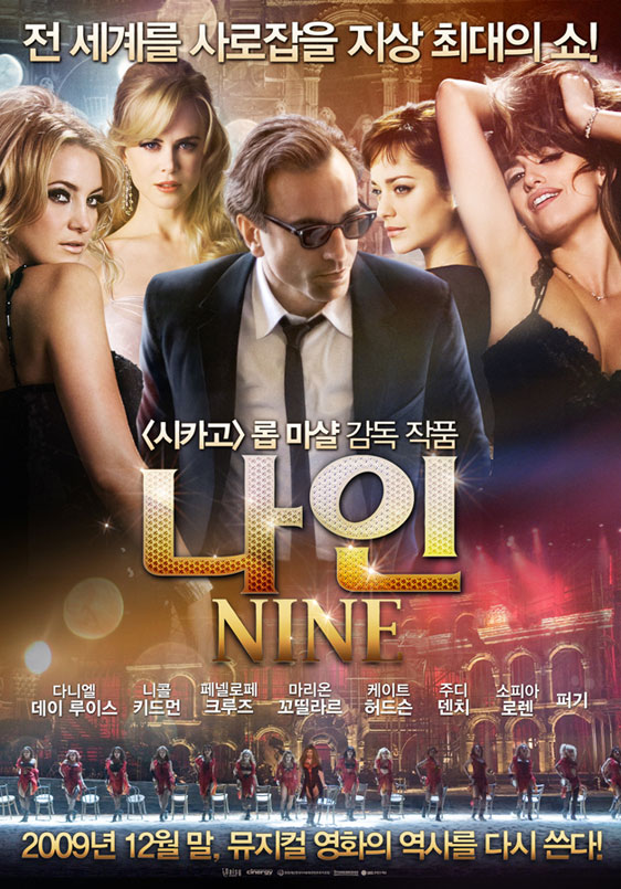 Nine Poster #12