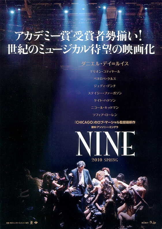 Nine Poster #1