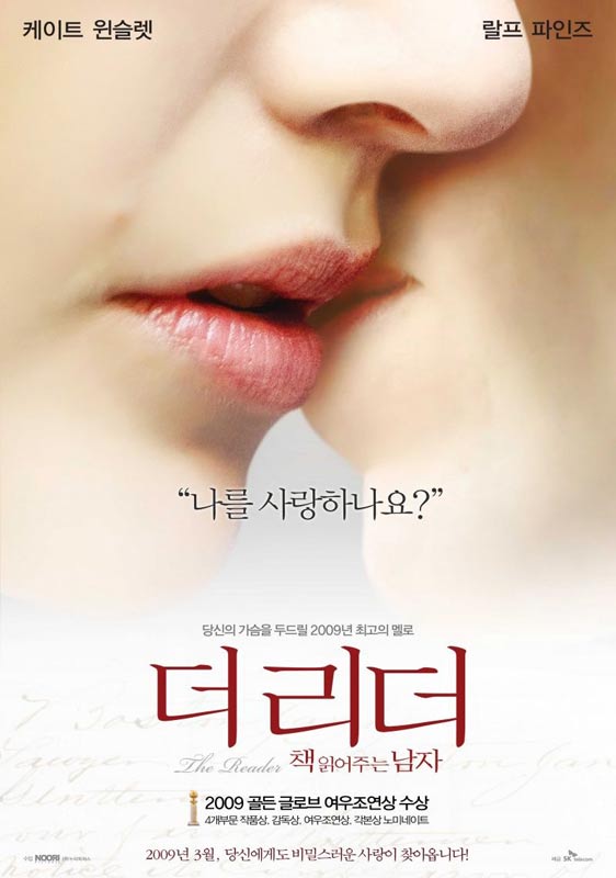 The Reader Poster #5