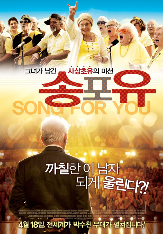 Unfinished Song (Song for Marion) Poster #3