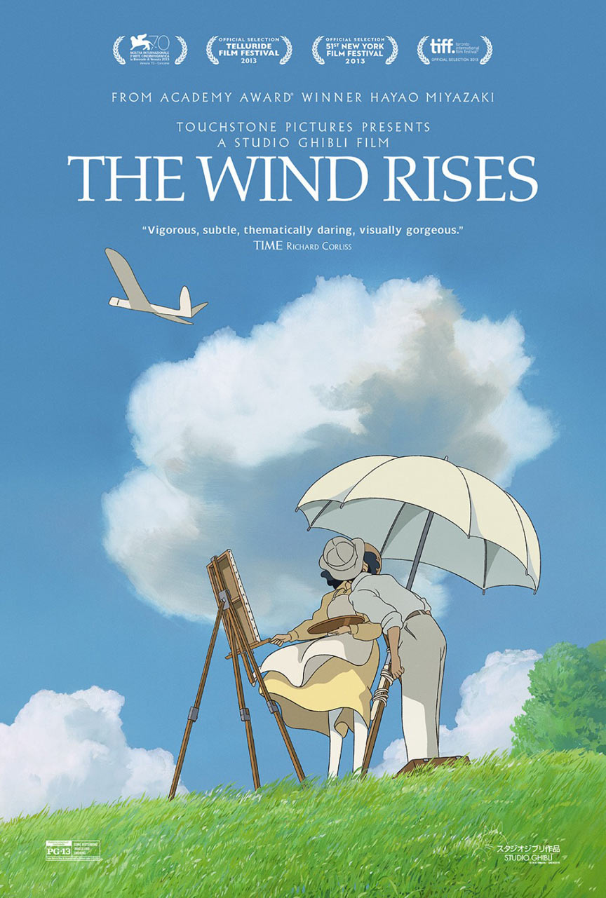 The Wind Rises Poster #5