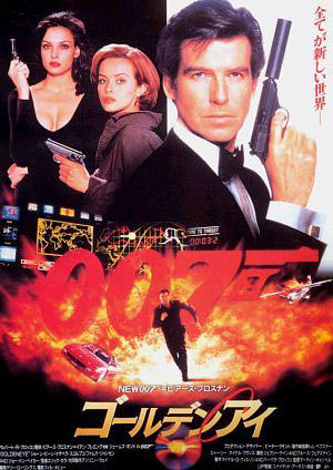 Goldeneye Poster #3