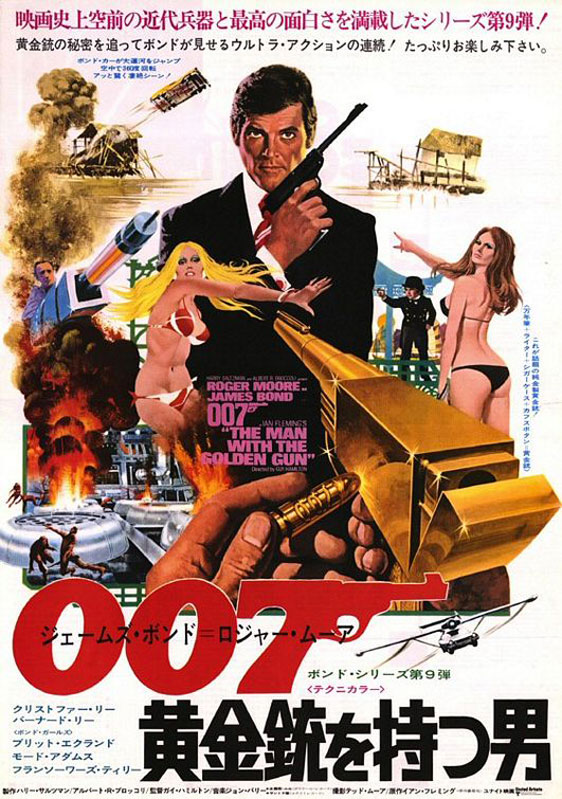 The Man With the Golden Gun Poster #4