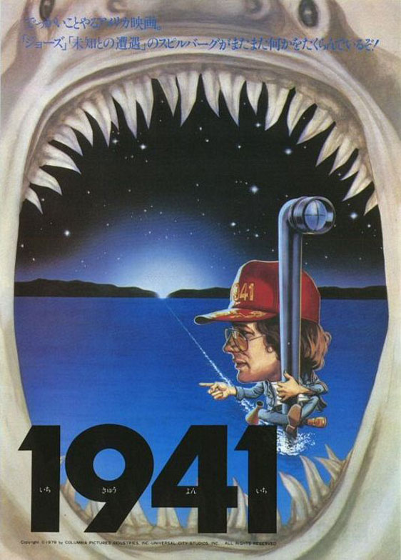 1941 Poster #4